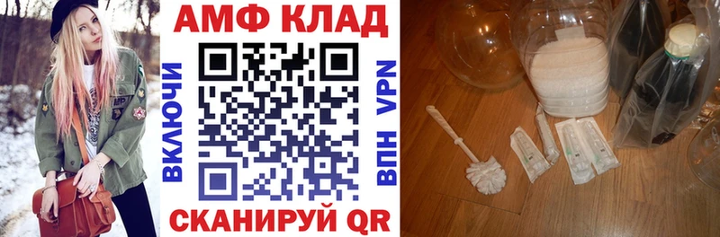 Amphetamine 97%  Тихвин 