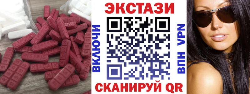 ЭКСТАЗИ бентли  MEGA сайт  Тихвин  хочу  