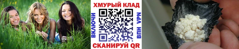 ГЕРОИН герыч Тихвин