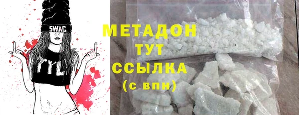 кокаин премиум Беломорск