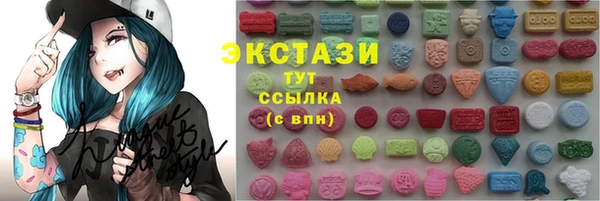 соль ск Белоозёрский