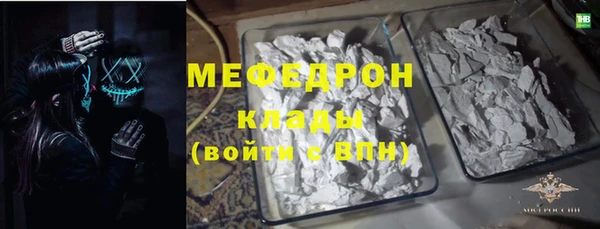 соль ск Белоозёрский