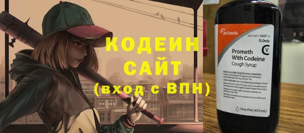 соль ск Белоозёрский