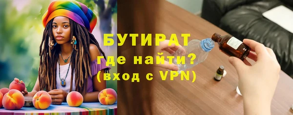 гашик Белокуриха