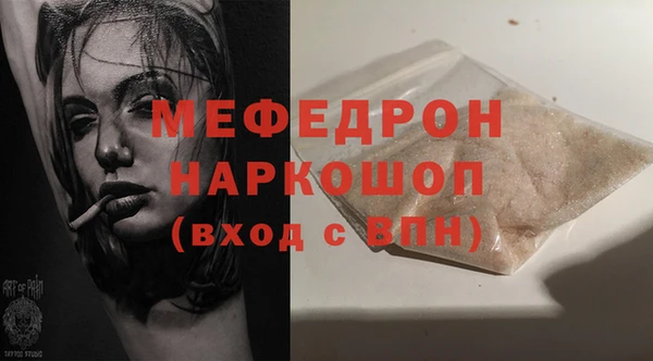 гашик Белокуриха