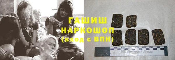 соль ск Белоозёрский