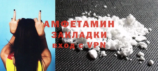 соль ск Белоозёрский