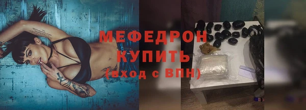 гашик Белокуриха