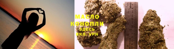 соль ск Белоозёрский