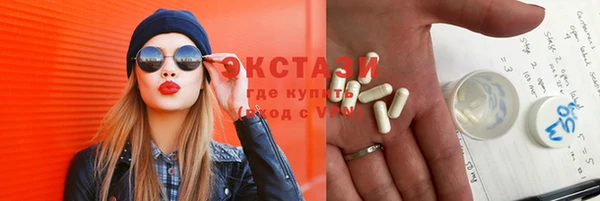 гашик Белокуриха
