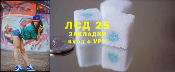 соль ск Белоозёрский