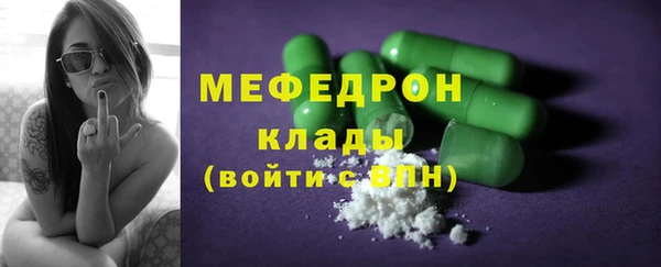 гашик Белокуриха