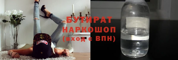 кокаин премиум Беломорск