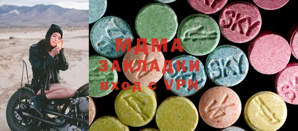 гашик Белокуриха
