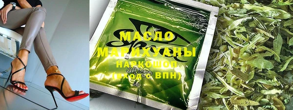 соль ск Белоозёрский