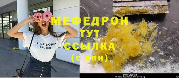 таблы Рославль