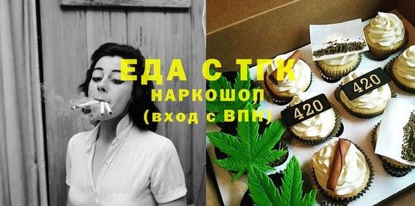 гашик Белокуриха