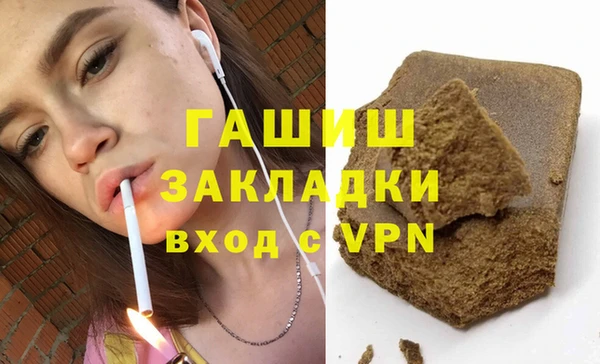 соль ск Белоозёрский