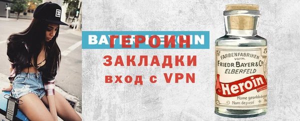 кокаин премиум Беломорск