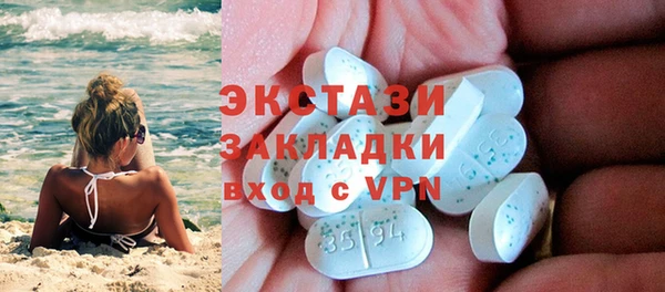 гашик Белокуриха