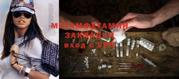 гашик Белокуриха