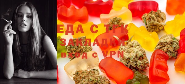 гашик Белокуриха