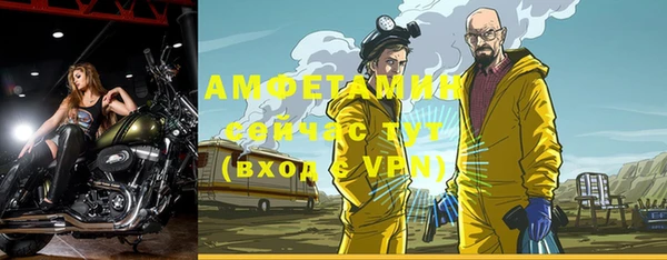 кокаин премиум Беломорск
