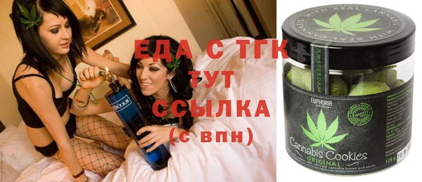 кокаин премиум Беломорск