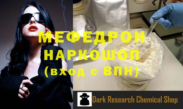 кокаин премиум Беломорск