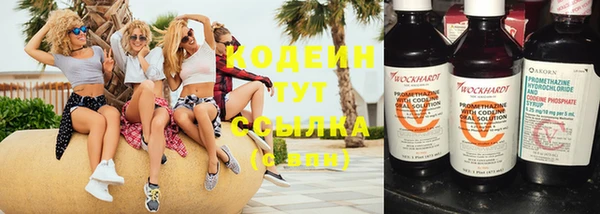 соль ск Белоозёрский