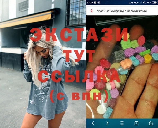 гашик Белокуриха
