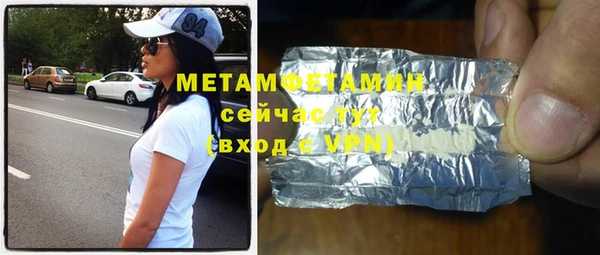соль ск Белоозёрский