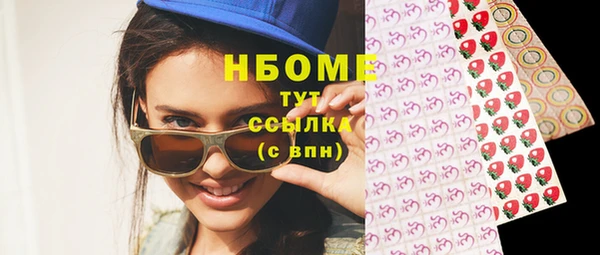 кокаин премиум Беломорск