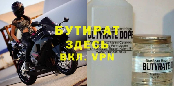 кокаин премиум Беломорск