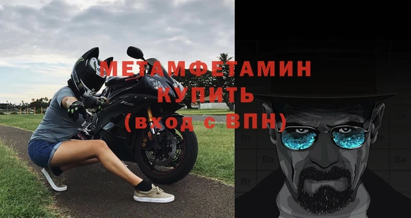 гашик Белокуриха