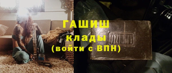 кокаин премиум Беломорск