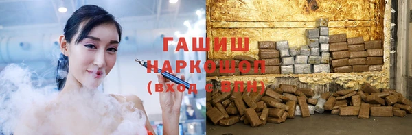 гашик Белокуриха