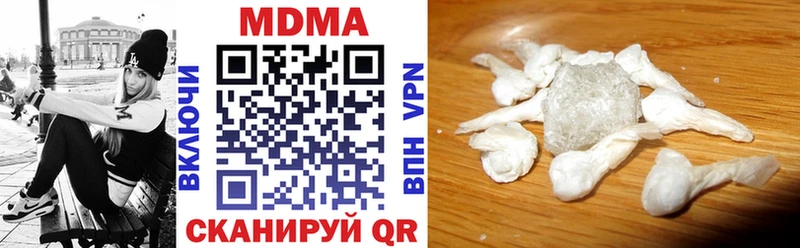 МДМА Molly Тихвин