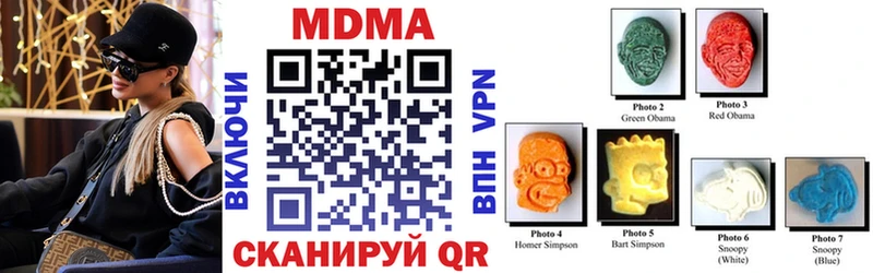 продажа наркотиков  Тихвин  МДМА кристаллы 