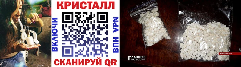 Первитин мет Тихвин
