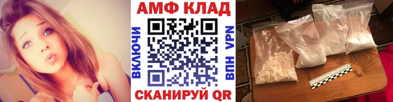 Первитин Methamphetamine  купить закладку  Тихвин 