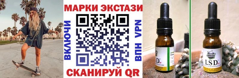 Наркотические марки 1,5мг  дарк нет наркотические препараты  Тихвин 