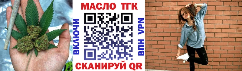 Дистиллят ТГК гашишное масло  kraken ONION  Тихвин 
